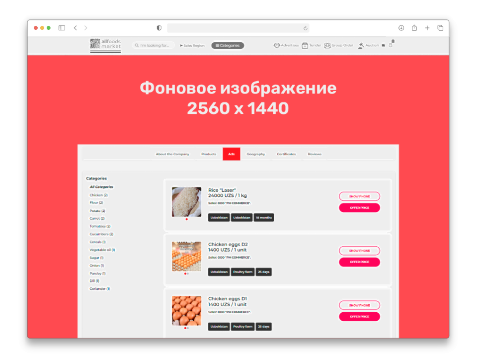 Branding